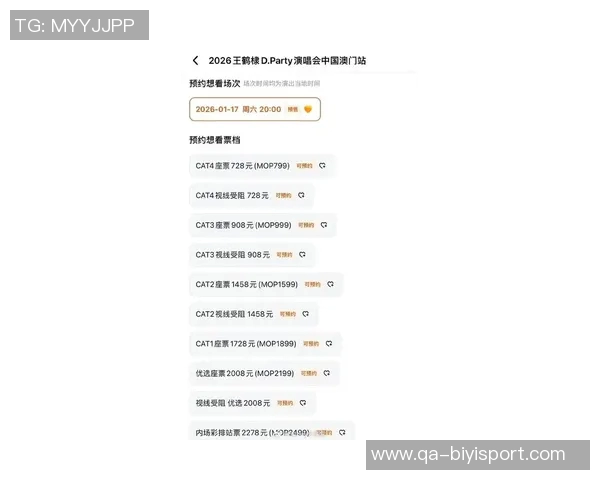 东区决赛门票价格飙升至4797美元引发热议 东区决赛门票价格飙升至4797美元引发热议