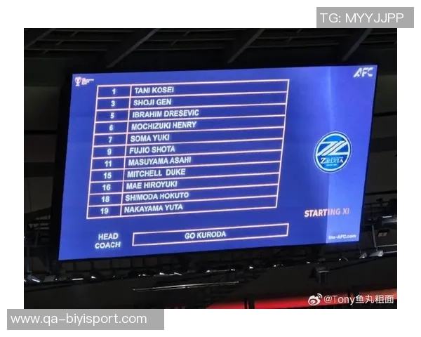 上海海港遭遇失利20252026亚冠精英联赛第三轮不敌町田泽维亚